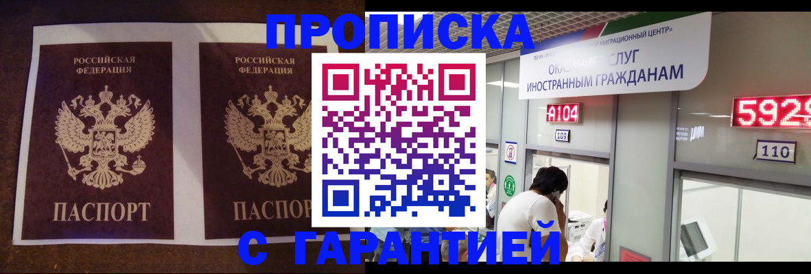 регистрация для дет. сада в Заводоуковске