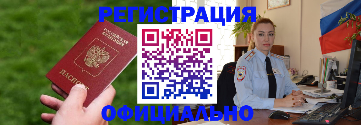 временная регистрация госуслуги в Заводоуковске