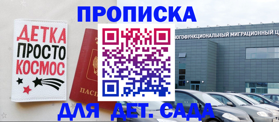 временная регистрация госуслуги в Заводоуковске