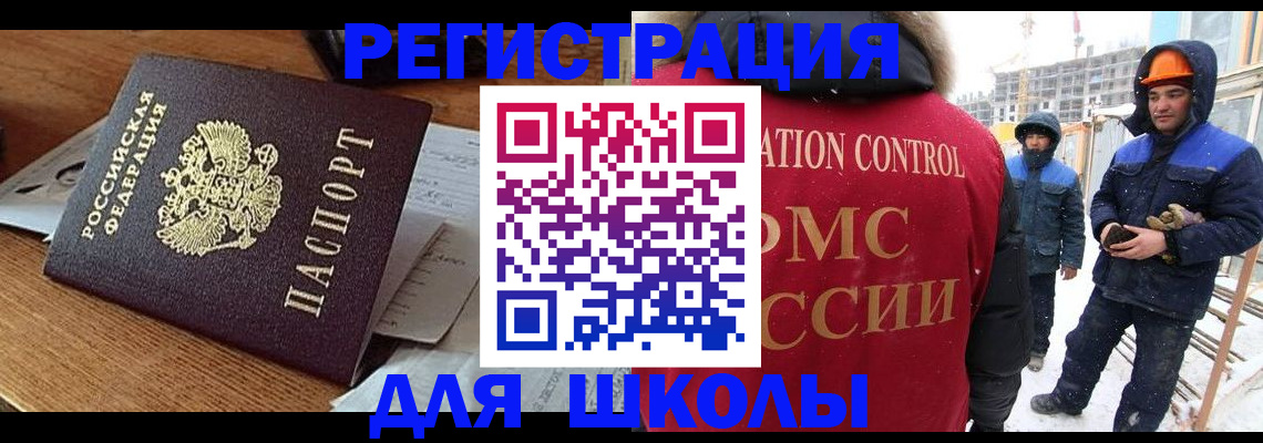 регистрация для дет. сада в Заводоуковске
